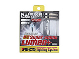 RGH-RB850 ��������HID�o���u SUPER LUMEN+ D4S/D4R���p 5000K