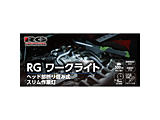 LED[NCg@܂ݎXƓ@F165`232.2mm@CCg邳Fő500lmiRG×PhilipsR{fj   RGLW-01