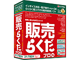 �̔��炭���v��26    �mWindows�p�n