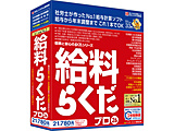 �����炭���v��26    �mWindows�p�n