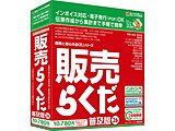 �̔��炭��26���y��    �mWindows�p�n