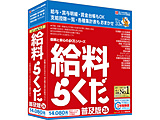 �����炭��26���y��    �mWindows�p�n