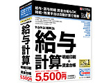 ���邪��ł��鋋��26 ���^�v�Z�E���׈��+�����䒠    �mWindows�p�n