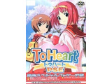 kÕil To Heart PSE DVD  yPCQ[\tgz