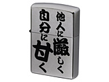  ZIPPO   EP-KJ