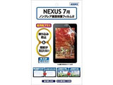 Nexus 7i2012jp@mOAtیtB2@ND-GNX7