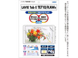LAVIE Tab E TE710/KAWp mOAʕیtB3   NGB-NLE710