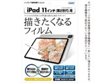 11C` iPad Proi2jp mOAʕیtB3   NGB-IPA14 y864z
