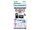 Galaxy 5G Mobile WiFip@mOAیtB   NGB-SCR01
