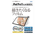 11C` iPad Proi3jp mOAtB3 }bgtB   NGB-IPA17
