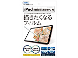 iPad minii6jp mOAtB3 }bgtB   NGB-IPAM06
