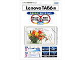 Lenovo TAB6 A101LV p mOAtB3 }bgtB   NGB-A101LV