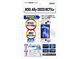 ROG Ally (2023) RC71L p mOAʕیtB3   NGB-RC71L