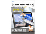 mOAʕیtB Xiaomi Redmi Pad SE   NGB-MIRPSE-Z y864z