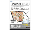 13C`iPad ProiM4jp mOAʕیtB3 ˖h~   NGB-IPA21-Z