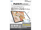 11C`iPad AiriM3/M2jp mOAʕیtB3 ˖h~   NGB-IPA22-Z