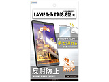 LAVIE Tab T9 8.8�^ 2024�N�t���f�� / Lenovo Legion Y700 2023�p �m���O���A��ʕی�t�B����3 ���˖h�~   NGB-T0995H-Z