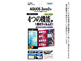 AFP��ʕی�t�B�����R AQUOS Zero2�p ASH-SH01M