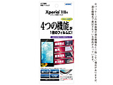 Xperia 1 II p AFPtB3 tB
