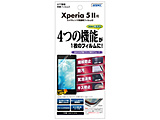 Xperia 5 II 用 AFPフィルム3 光沢フィルム ASH-SOG02