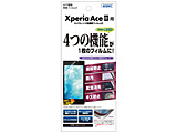 Xperia Ace IIp`eoیtB   ASH-SO41B y864z