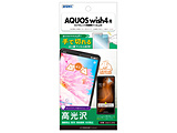 AQUOS wish4�p AFP��ʕی�t�B����3   ASH-SH52E-Z