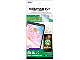 AFPیtB3 Galaxy A25 5G   ASH-SC53F-Z