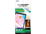 AFPʕیtB3@motorola moto g05p   ASH-MMG05-Z