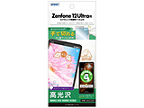 AFPʕیtB3 Zenfone 12 Ultra   ASH-AI2501H-Z