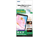 AFP��ʕی�t�B���� Galaxy Z Flip7  ������ ASH-SC55F-Z