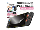 �u���˖h�~�E�M�����h�~�v�m���O���A�ی�t�B����SE�@SWITCH 2��p
