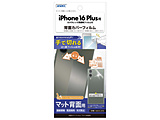 iPhone 16 PluswʃJo[tB}bg   BF-IPN39-Z