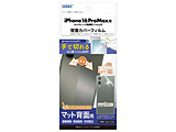 iPhone 16 Pro Max wʃJo[tB}bg   BF-IPN41-Z y864z