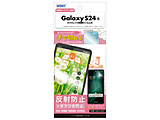 �m���O���A��ʕی�t�B����SE Galaxy S24  �m���O���A�r�d NSE-SC51E-Z