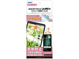 mOAیtBSE炭炭X}[gtH a / Lite MR01  mOASE NSE-A401FC-Z