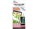 mOAیtBSE炭炭X}[gtH F-53E  mOASE NSE-F53E-Z