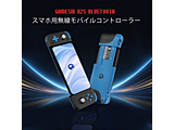 AndroidX}[gtH/iPhonepoCQ[~ORg[[ GameSir X2s Bluetooth
