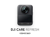 [DJI���i�ۏ؃v����]Card DJI Care Refresh 1�N��(Osmo 360)   OQA001
