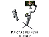 [DJI���i�ۏ؃v����]DJI Care Refresh 1�N��(Osmo Mobile 8P)   OCM001