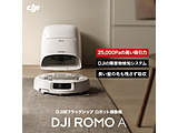DJI ROMO A�i�����^���N�o�[�W�����jCR810A
