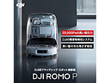 DJI ROMO P�i�����^���N�o�[�W�����j�@CR810P