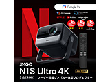 レーザープロジェクター   J92-5D5-J