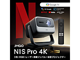 [U[vWFN^[ N1S Pro 4K   J92-5DH