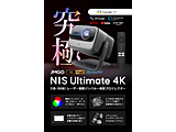 [U[vWFN^[ N1S Ultimate 4K   J92-5D5-U