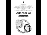 AirPods Prop C[s[XA^b`g   AdaptorA