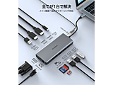 12-in-1 USB-C}`|[g A_v^[mUSB-C IXX J[hXbg2 / HDMI2 / VGA / LAN / 3.5mm / USB-A4 / USB-CnUSB PDΉ 100W hbLOXe[V  Vo[ HUB-M26