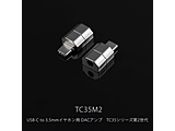 |[^uwbhzAv USB-C to 3.5mmCzWbNA_v^[DAC   TC35M2 mDAC@\Ήn
