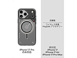 iPhone 17 Pro A17 TPU case AULUMU Translucent White A17-TPU-CR-PRO
