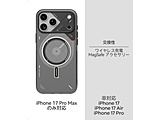 iPhone 17 Pro Max A17 TPU case AULUMU Translucent White A17-TPU-CR-PM