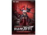 1/9 V[XANVtBMA Animester WOLF-MASTIFF FORCEiEt}XeBttH[Xj 뎘